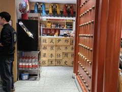 -曲氏老北京铜锅涮肉•火锅(不老街店)