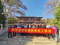 -京东石林峡风景区