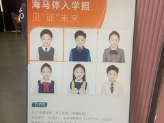 -海马体照相馆(上海宝山万达广场店)