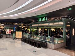 -绿茶餐厅(南昌王府井店)