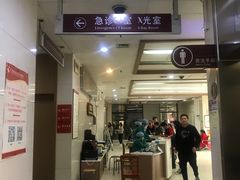 门急诊-广州中医药大学第一附属医院(总院)