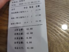 -绿杨馄饨店(湖滨新天地店)