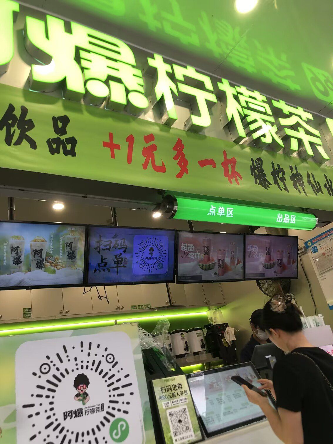 n
其原创的"双肉青柠"柠檬茶,口感层次丰富,酸甜适中