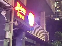 -Helens海伦司小酒馆(深圳东门店)