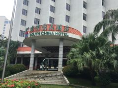 -南中国大酒店