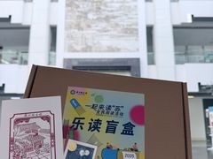 -苏州图书馆(人民路总馆)