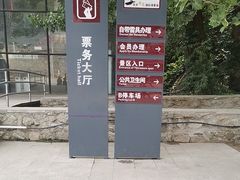 -怀北漂流