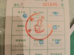 -舜和巴西烤肉餐厅(舜和国际店)