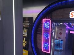 -关你鬼室大型密室逃脱(佛山创意园店)
