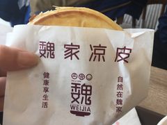 -魏家凉皮(博水商务大厦店)