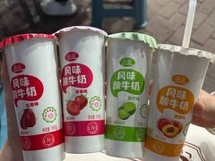 -杨家牛肉汤(淮建路店)