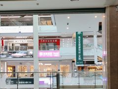 -莘潮国际家居(沪南店)