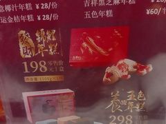-南海渔村(珠江新城店)