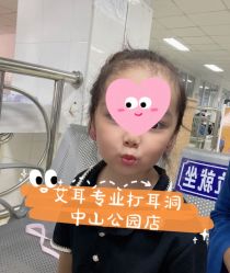 -AI艾耳·专业手工耳洞·穿孔美学馆