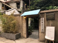 -二楼南书房