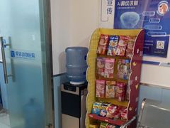 -爱诺动物医院(崂山店)