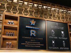 -星巴克臻选(北京颐堤港中心第二店)
