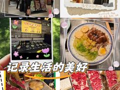 -潮界(虹桥新天地店)