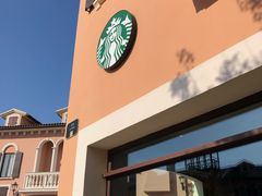 门面-星巴克(天津佛罗伦萨小镇店)