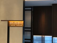 -淮香国色(正大中心店)