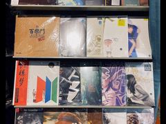 -Hi Fi Acoustic 梵香禅韵·色声香味