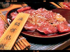 -炎蔵牛舌烤肉