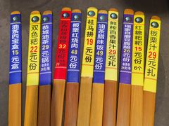 -凤凰山斑鱼馆(恭城店)