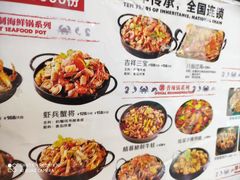 -青木岚小海鲜•小龙虾(友谊店)