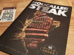 -豪客来牛排(成都锦江大融城店)