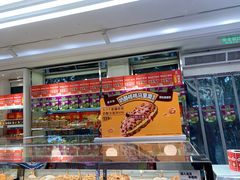 -味多美蛋糕(新和平里店)
