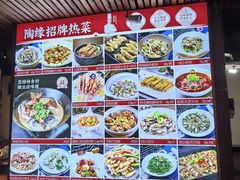 -陶缘一号·四季缘·老字号顺德菜·户外婚礼家宴(西滘店)