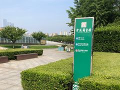 -金陵图书馆