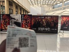 -SFC上影影城(新世界店)