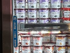 -哈根达斯(西安高新店)