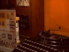 -凡人&庄阿姨的辣(万寿亭店)