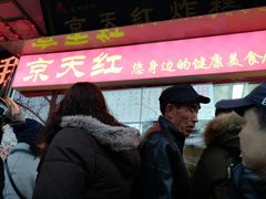 -京天红酒家(马家堡店)