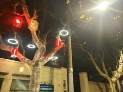 -鲍师傅糕点(江苏路店)