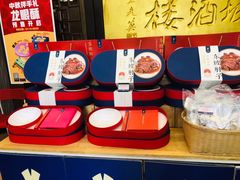 -眉州东坡(亚运村店)