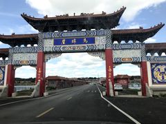 -养马岛旅游度假区