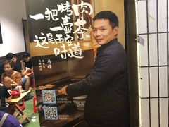 -清真·马峰烤肉(小学习北巷店)