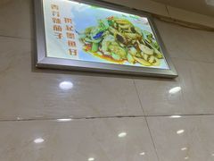 -众源美食(光复阁店)