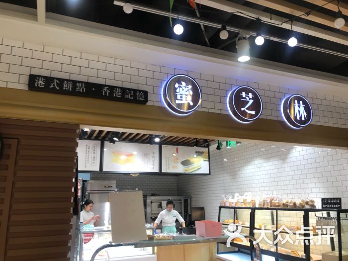 蜜芝林图片 - 第1张