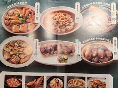 -原製原味(普陀山磐龙店)