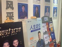 -新励成演讲口才培训(济南市中学训中心)