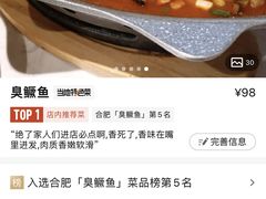 -不倒翁·安徽名菜楼(步行街店)