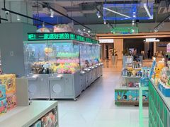 -幻物社(万象天地店)