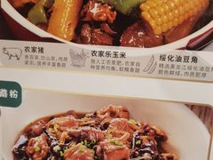 -金掌勺东北菜(格兰晴天店)