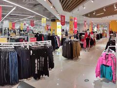 -BIGOFFS 超级折扣(仁恒伊势丹店)