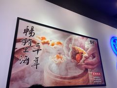 -吉祥馄饨(虹桥火车站店)