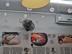 -永太盲人按摩(福田店)
